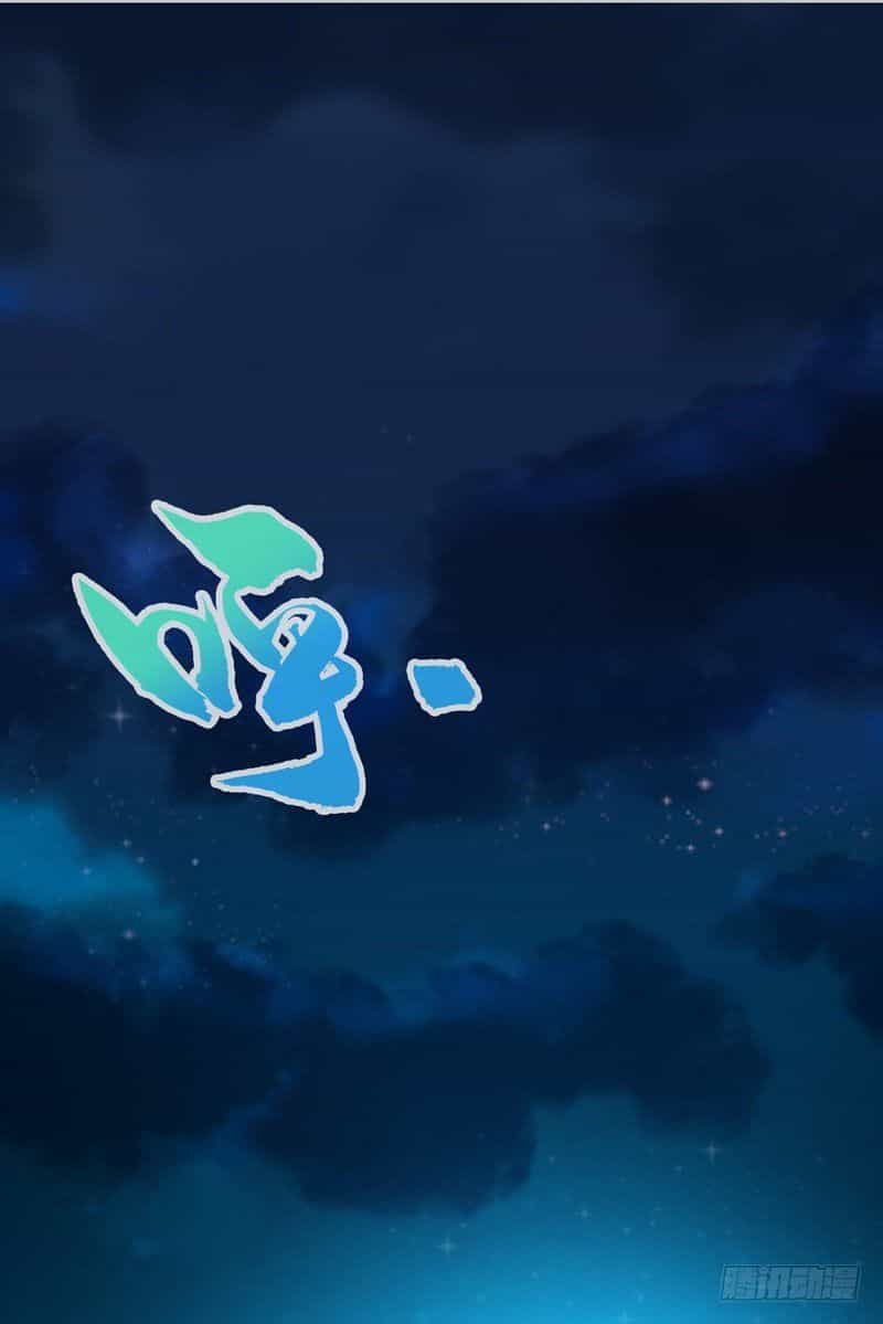 Võ Nghịch - Chương 21 - ảnh 1