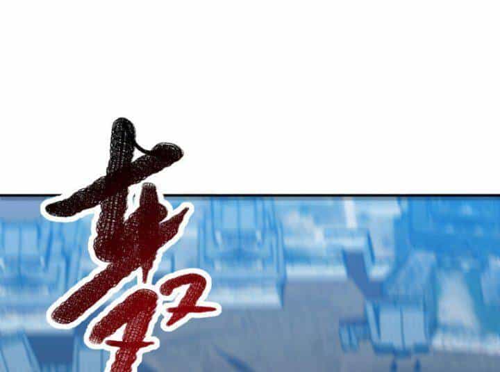 Võ Nghịch - Chương 306 - ảnh 43
