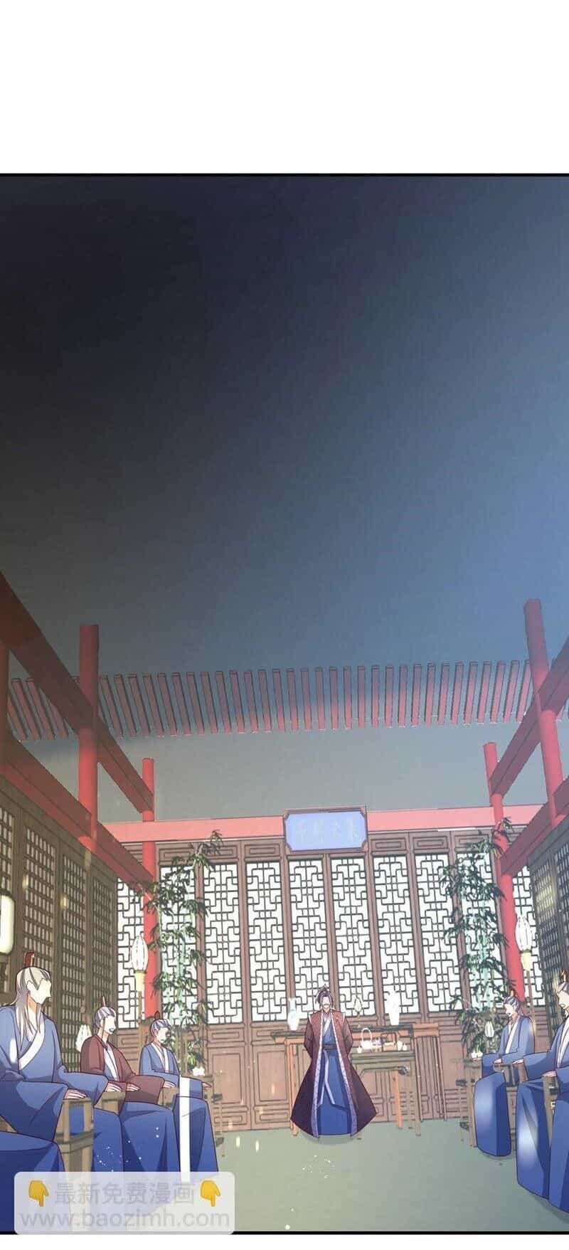 Võ Nghịch - Chương 386 - ảnh 22
