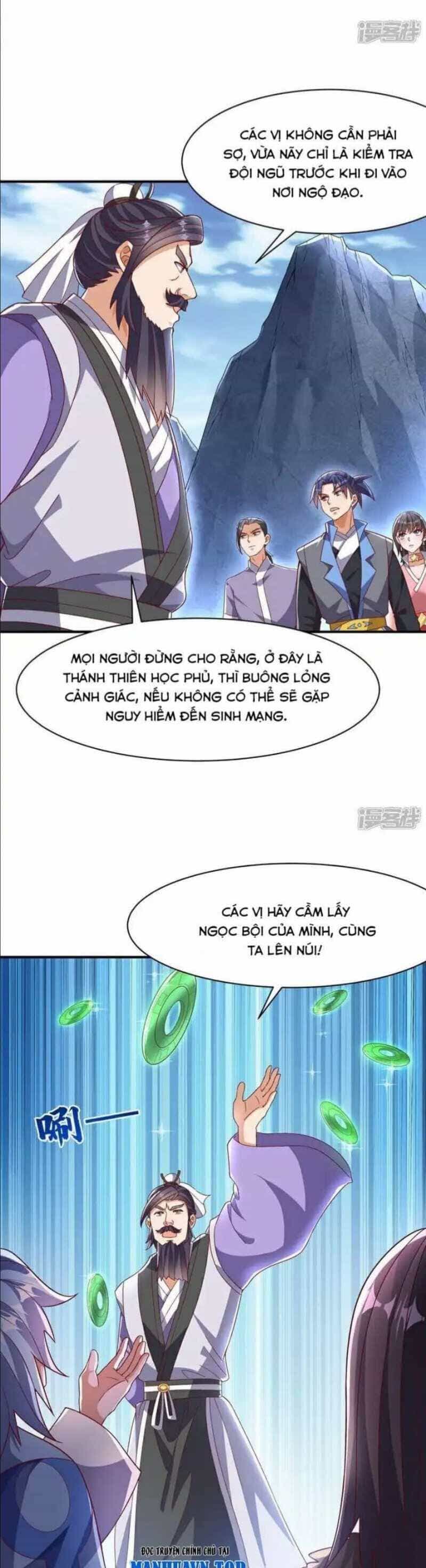Võ Nghịch - Chương 542 - ảnh 12