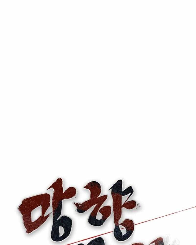 Võ Sĩ Hồi Hương - Chương 26 - ảnh 44