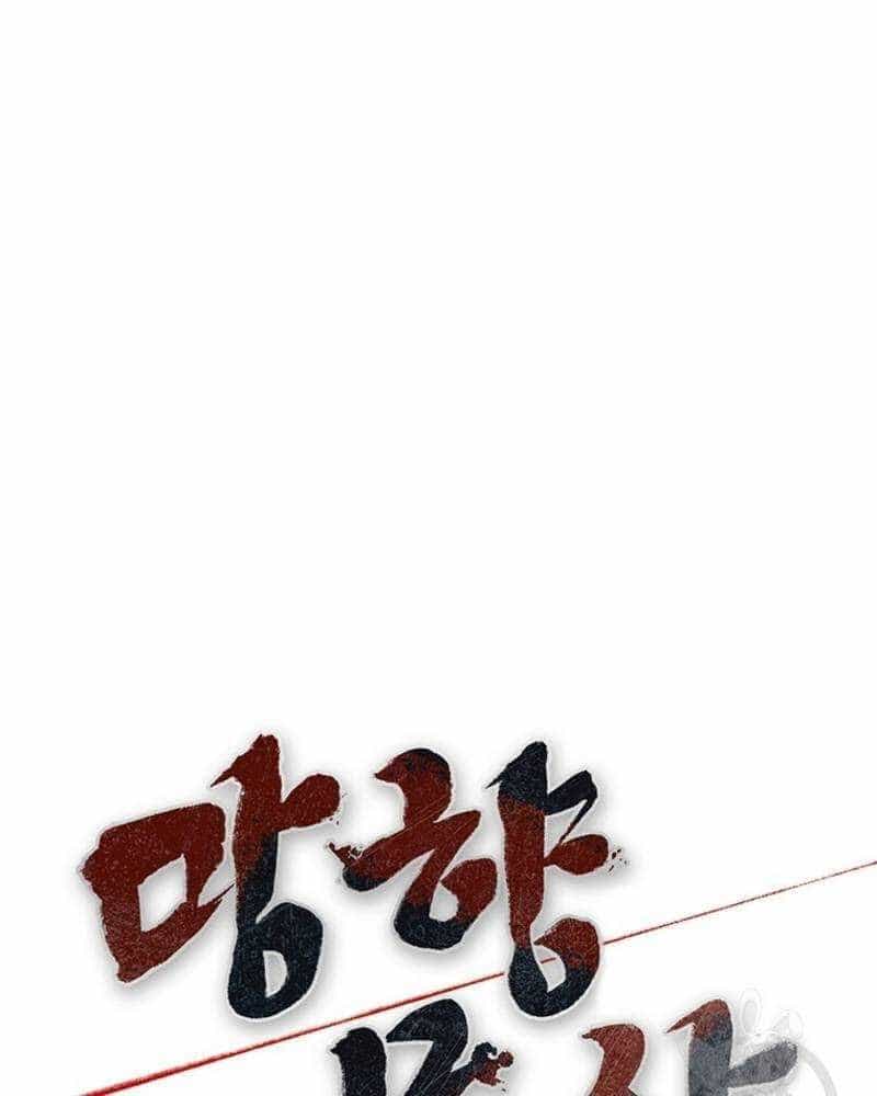 Võ Sĩ Hồi Hương - Chương 28 - ảnh 8