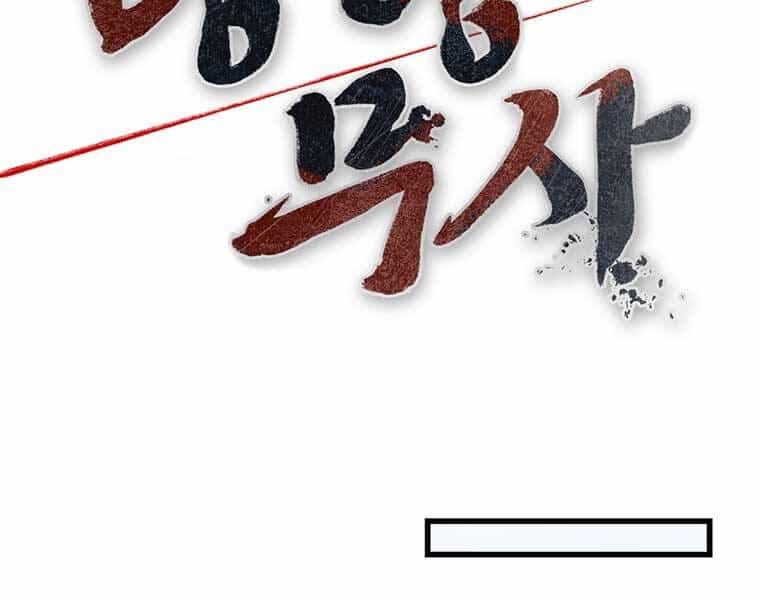 Võ Sĩ Hồi Hương - Chương 4 - ảnh 25
