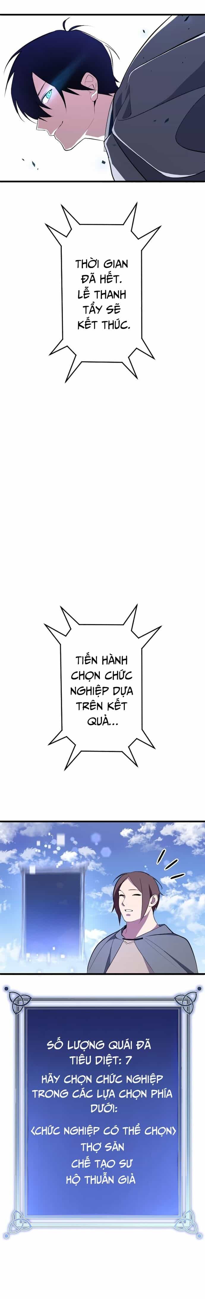 Vô Song Cùng Với Vũ Khí Ẩn - Chương 2 - ảnh 15
