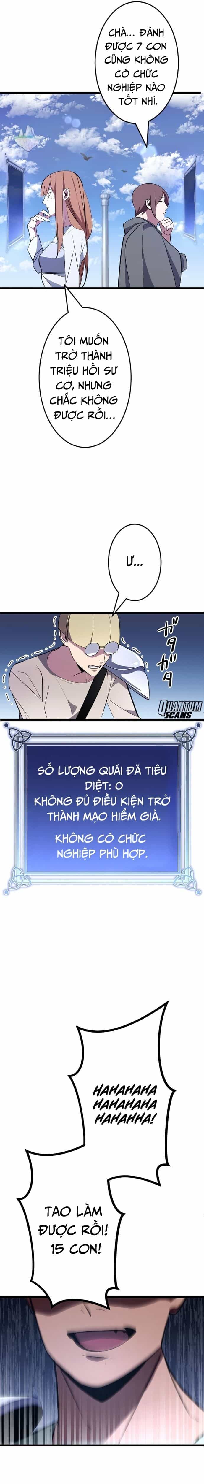 Vô Song Cùng Với Vũ Khí Ẩn - Chương 2 - ảnh 16