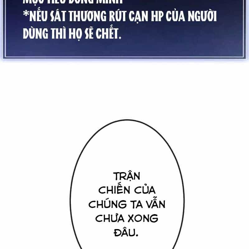 Vô Song Cùng Với Vũ Khí Ẩn - Chương 53 - ảnh 19
