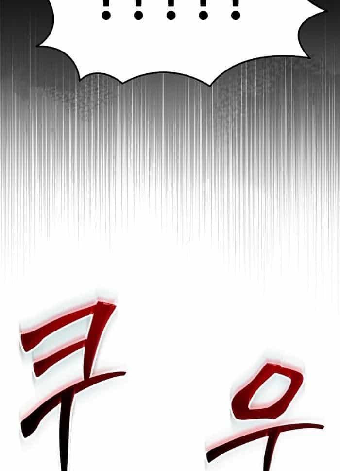 Võ Thần Hồi Quy Cấp 2 - Chương 22 - ảnh 13
