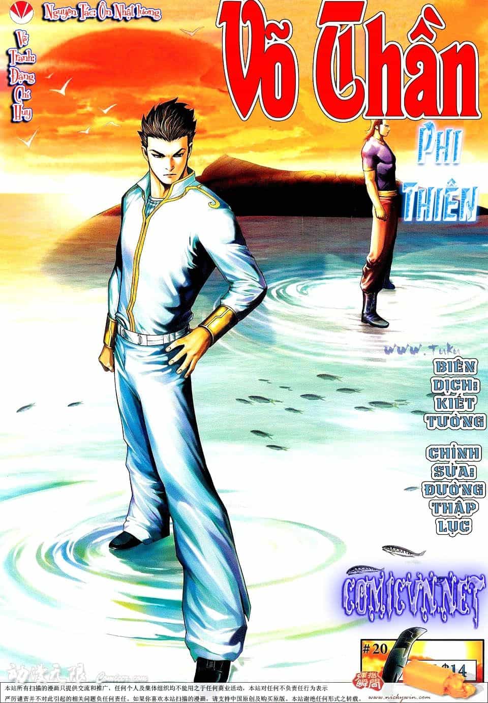 Võ Thần Phi Thiên - Chương 20 - ảnh 1