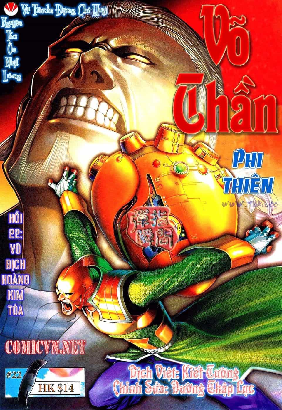 Võ Thần Phi Thiên - Chương 22 - ảnh 1