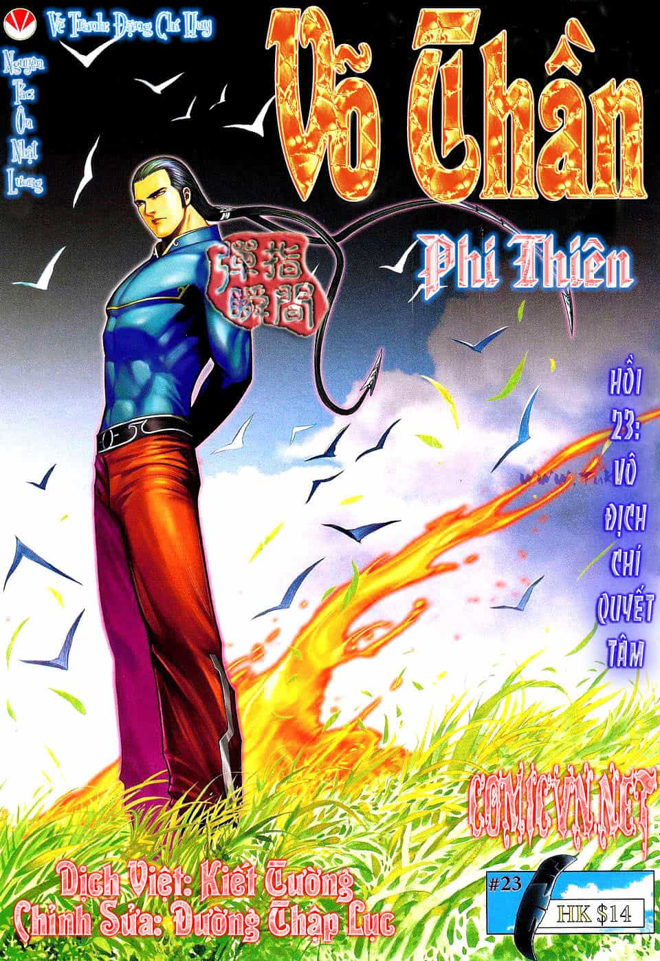 Võ Thần Phi Thiên - Chương 23 - ảnh 1