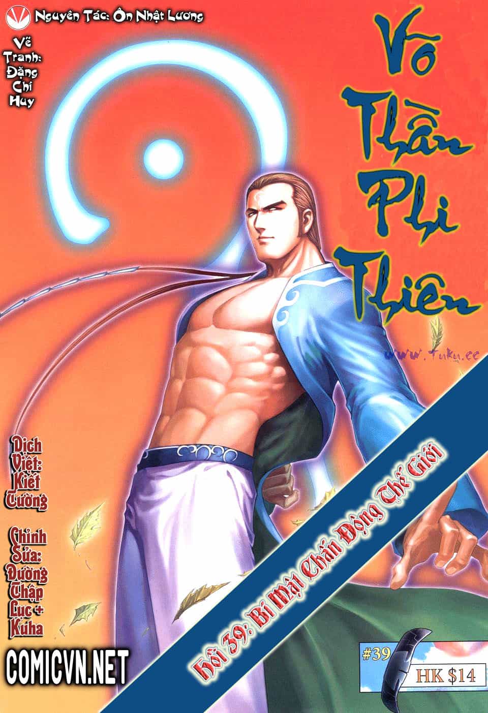 Võ Thần Phi Thiên - Chương 39 - ảnh 1