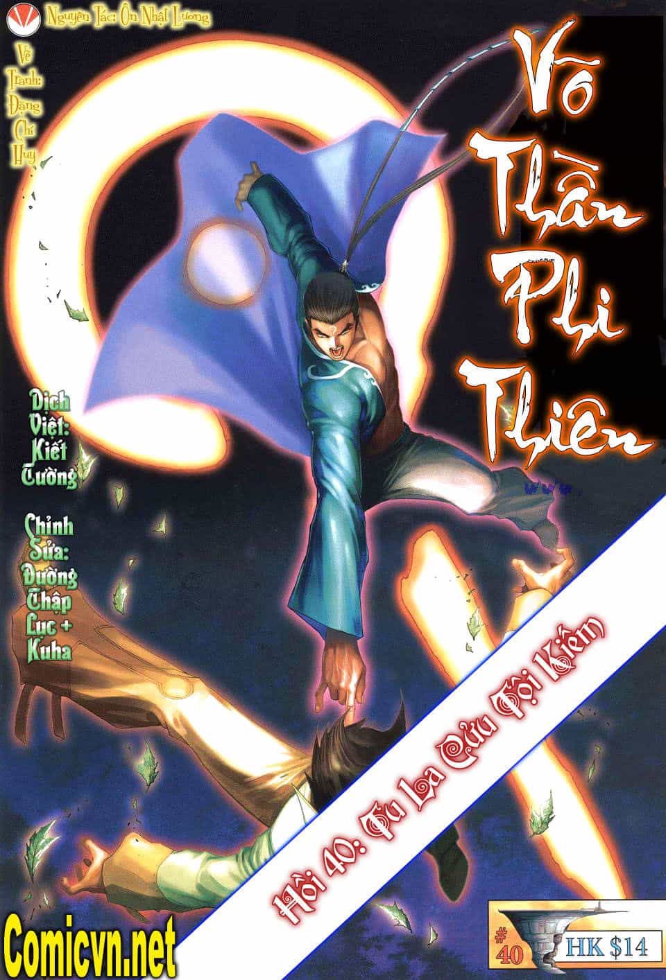 Võ Thần Phi Thiên - Chương 40 - ảnh 1