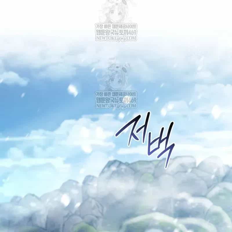 Võ Thần Tái Sinh - Chương 48 - ảnh 95