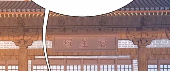 Võ Thánh Này Khảng Khái Quá Rồi - Chương 13 - ảnh 342