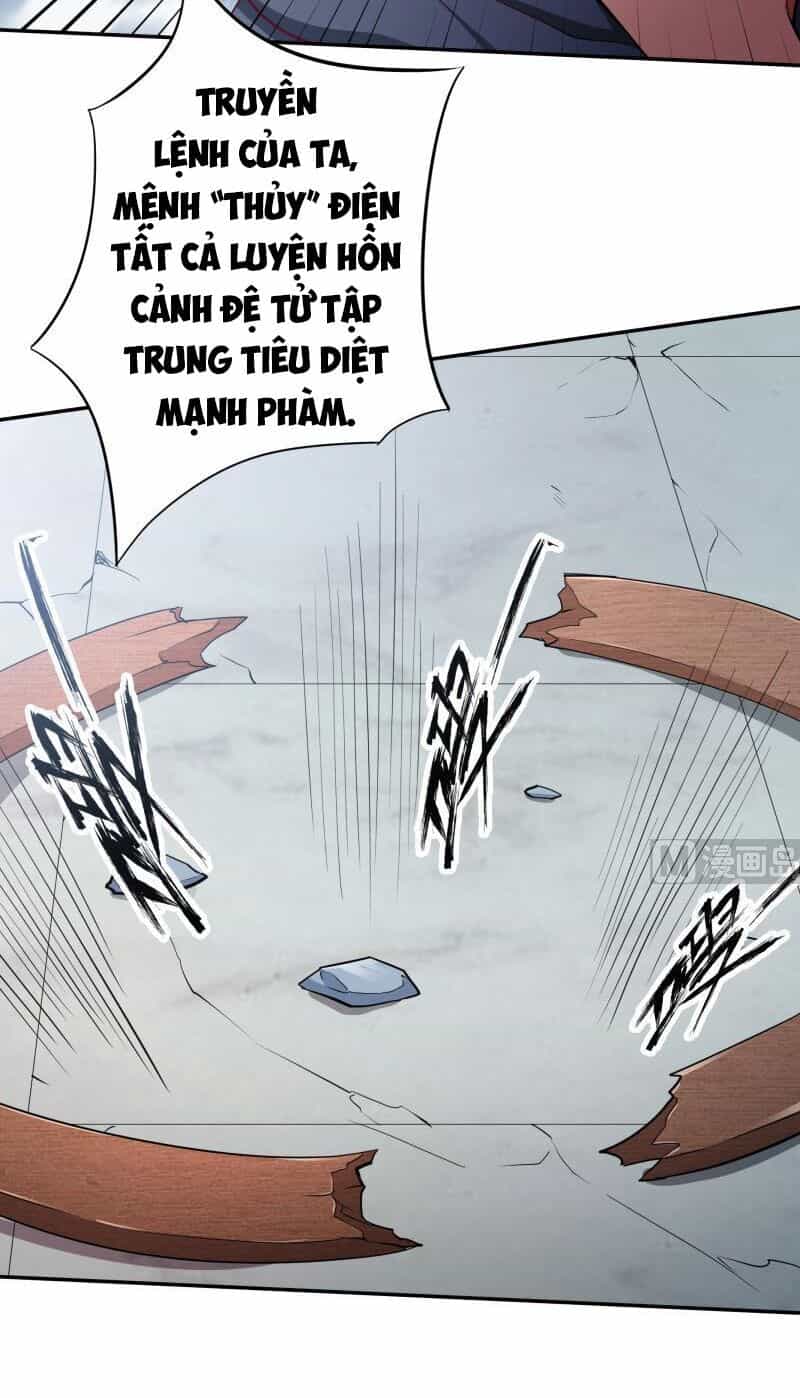 Vô Thượng Thần Vương - Chương 202 - ảnh 12