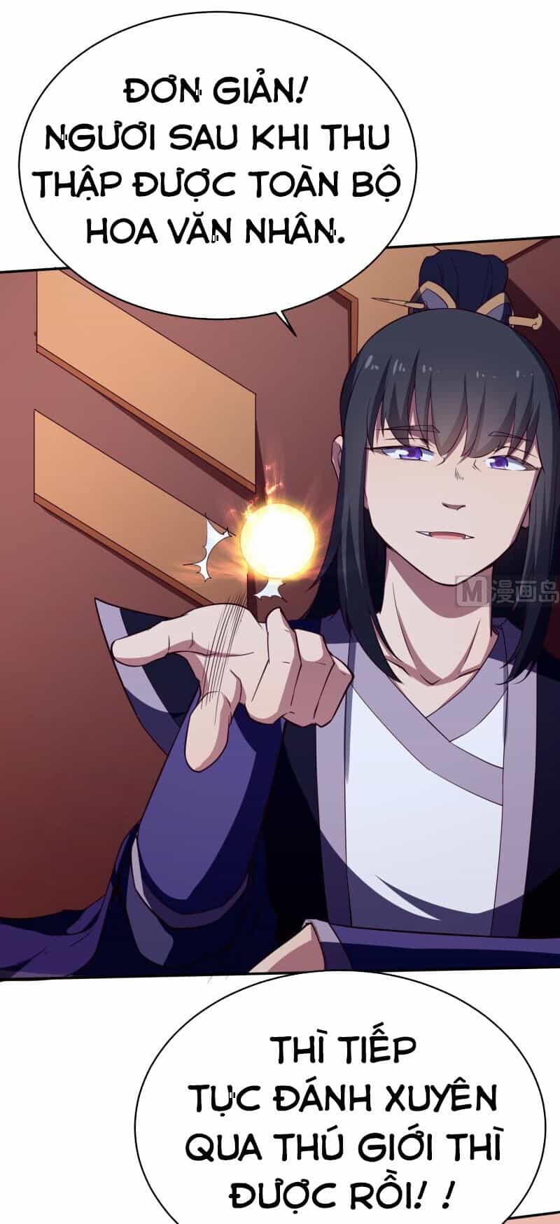 Vô Thượng Thần Vương - Chương 232 - ảnh 17