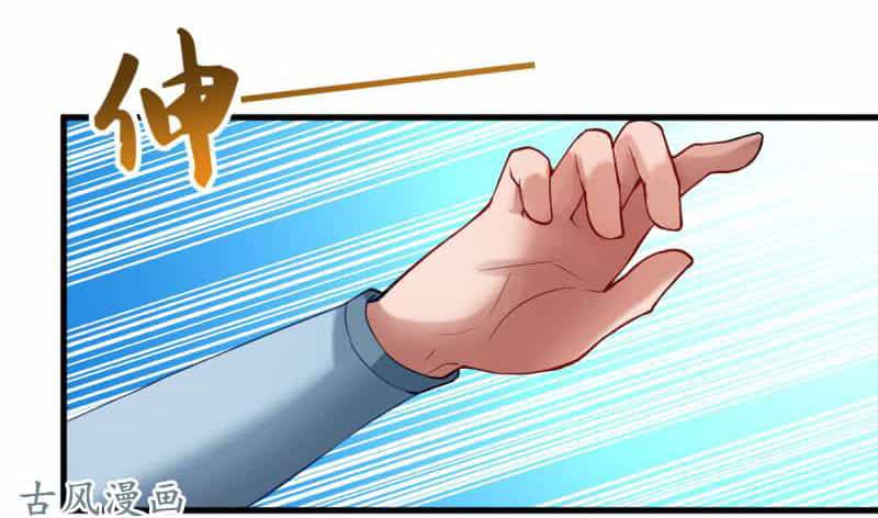 Vô Thượng Thần Vương - Chương 31 - ảnh 19