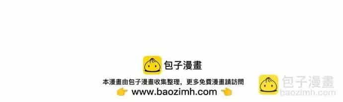 Vô Tình Kết Hôn Với Tổng Tài - Chương 22 - ảnh 9