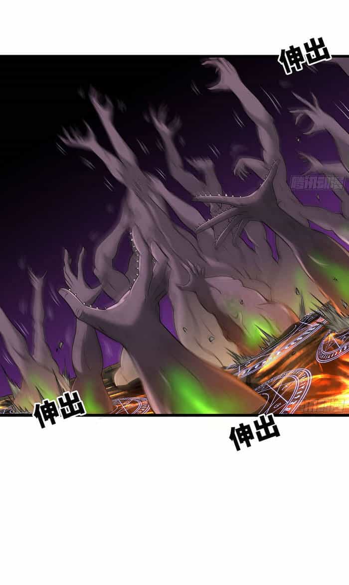 Vợ Tôi Là Quỷ Vương - Chương 255 - ảnh 25