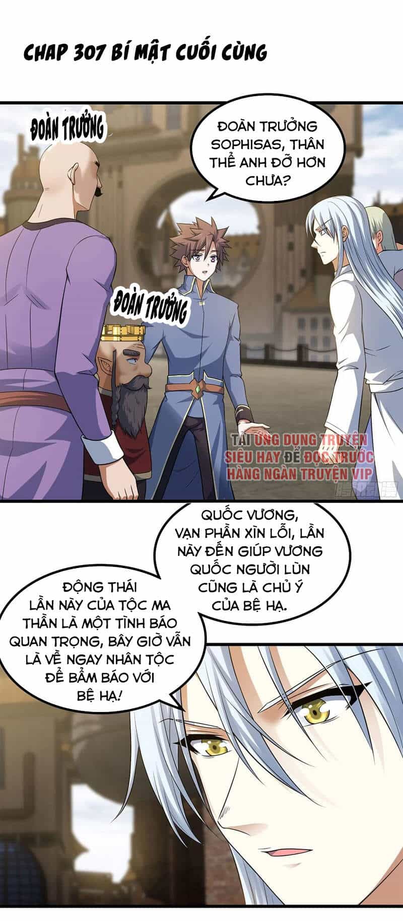 Vợ Tôi Là Quỷ Vương - Chương 307 - ảnh 1