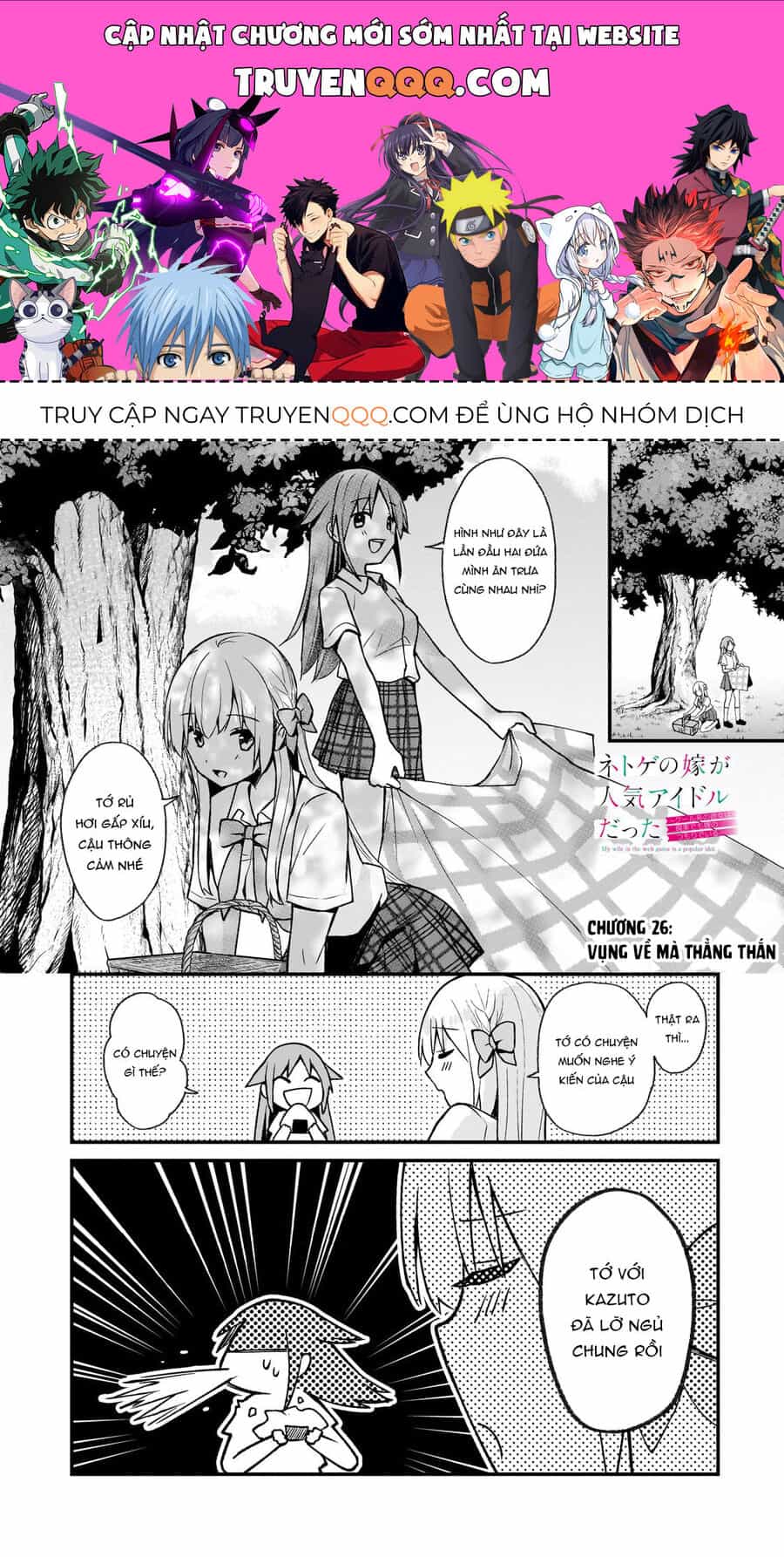 Vợ Trong Game Của Tôi Là Idol Nổi Tiếng Ngoài Đời - Chương 26 - ảnh 1