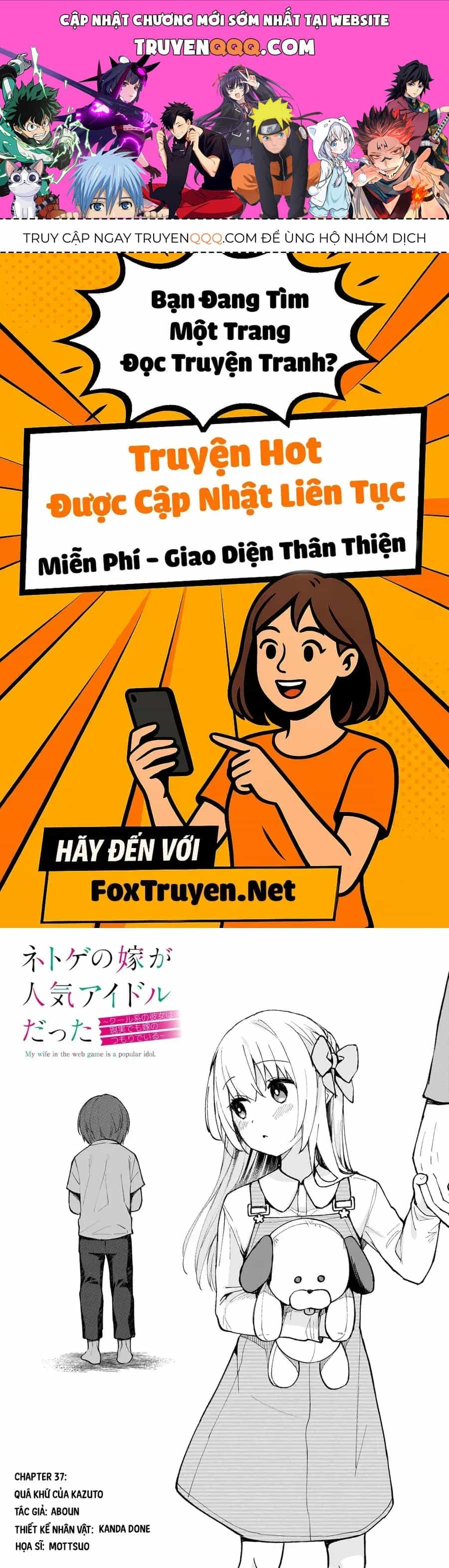 Vợ Trong Game Của Tôi Là Idol Nổi Tiếng Ngoài Đời - Chương 37 - ảnh 1