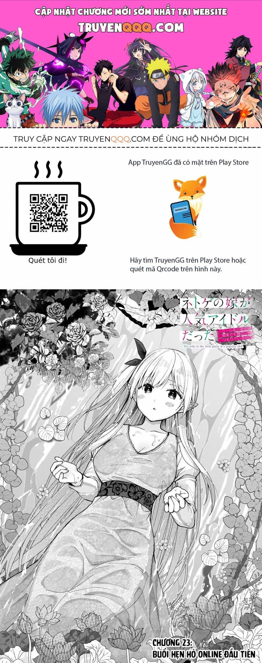Vợ Trong Game Của Tôi Là Một Idol Nổi Tiếng Ngoài Đời Thực - Chương 23 - ảnh 1