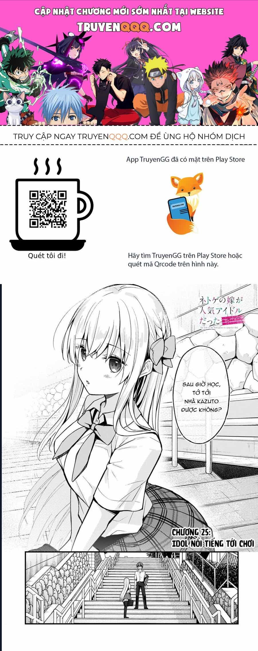 Vợ Trong Game Của Tôi Là Một Idol Nổi Tiếng Ngoài Đời Thực - Chương 25 - ảnh 1