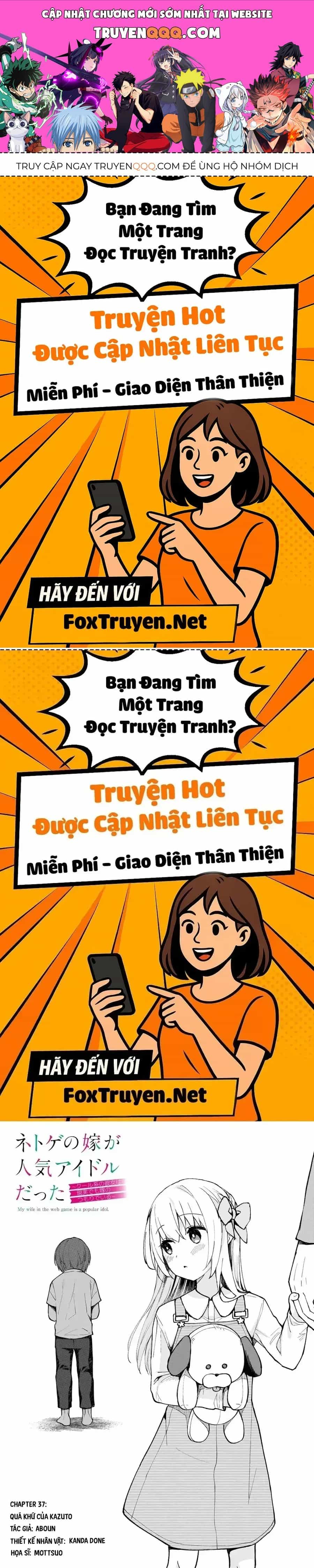 Vợ Trong Game Của Tôi Là Một Idol Nổi Tiếng Ngoài Đời Thực - Chương 37 - ảnh 1