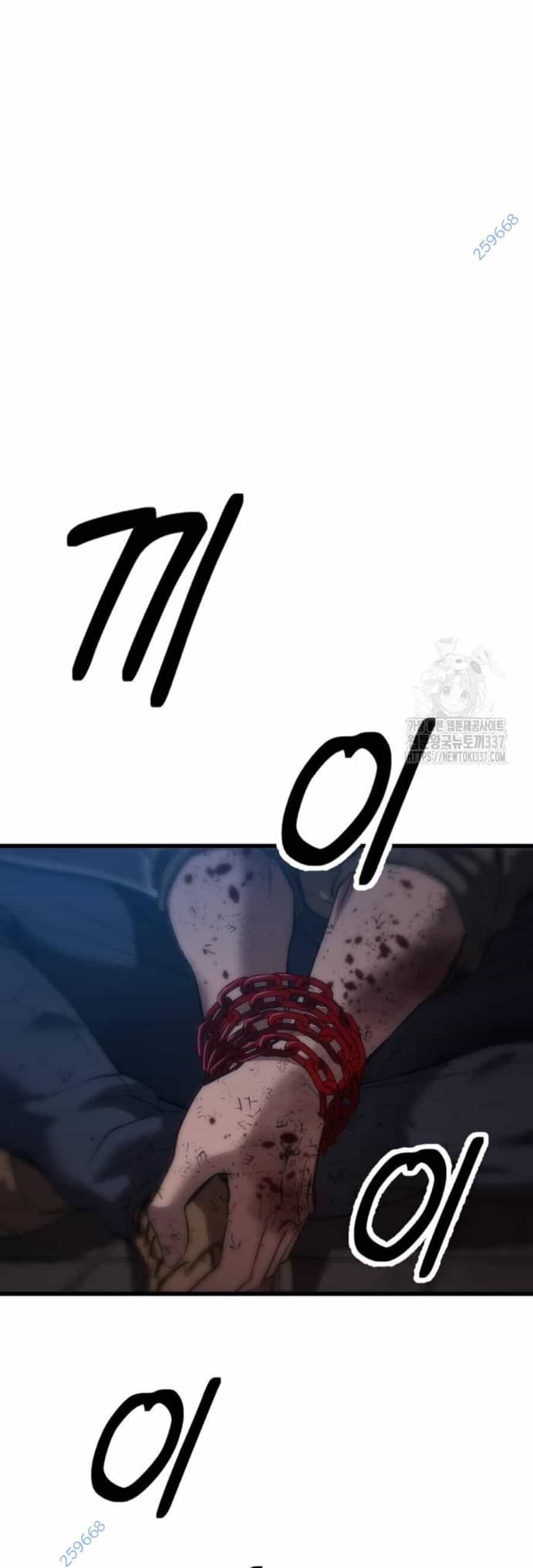 Võ Vương Kang Haejin - Chương 45 - ảnh 75
