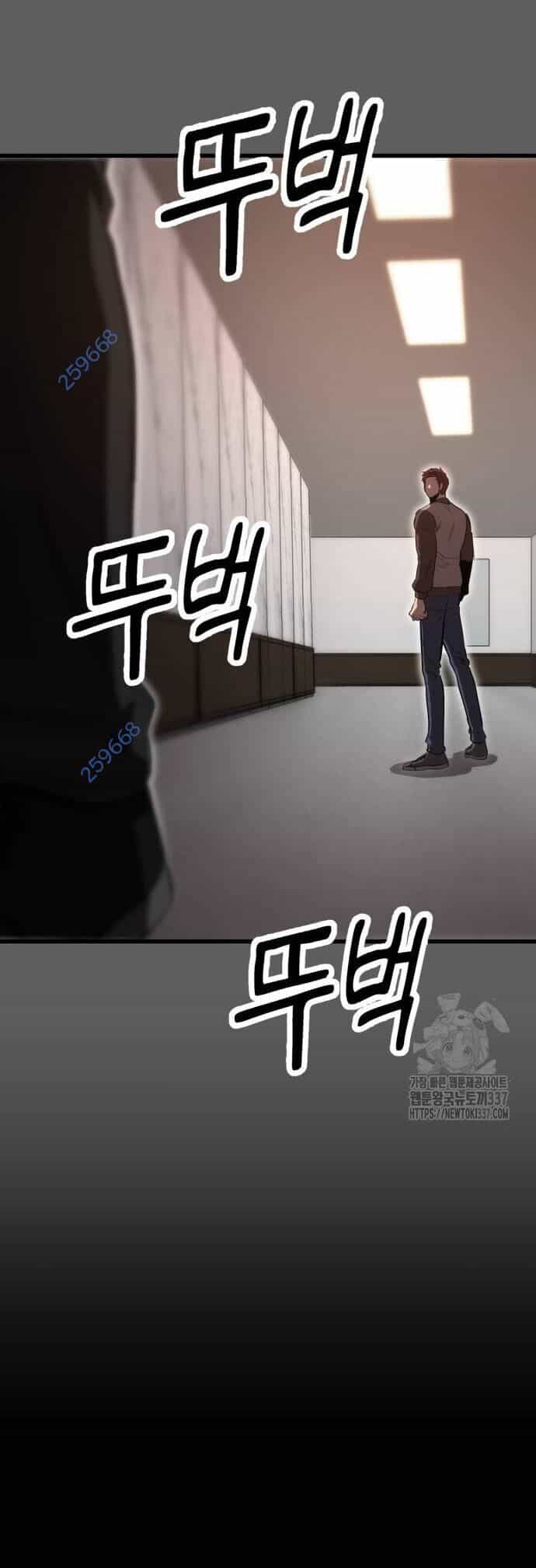 Võ Vương Kang Haejin - Chương 46 - ảnh 12