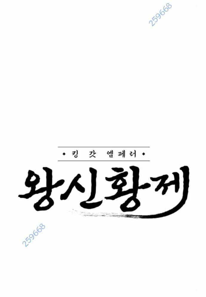 Võ Vương Kang Haejin - Chương 58 - ảnh 13
