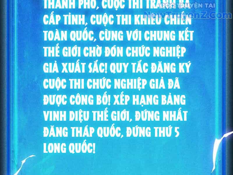 Võng Du: Afk Trăm Vạn Năm, Ta Thức Tỉnh Thành Thần - Chương 39 - ảnh 30