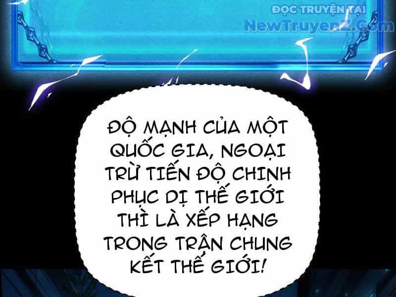 Võng Du: Afk Trăm Vạn Năm, Ta Thức Tỉnh Thành Thần - Chương 39 - ảnh 31