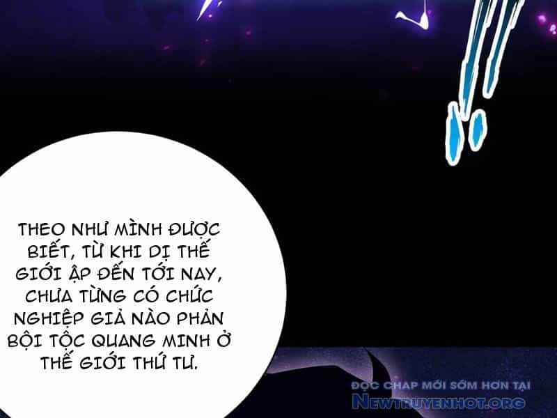 Võng Du: Afk Trăm Vạn Năm, Ta Thức Tỉnh Thành Thần - Chương 41 - ảnh 51