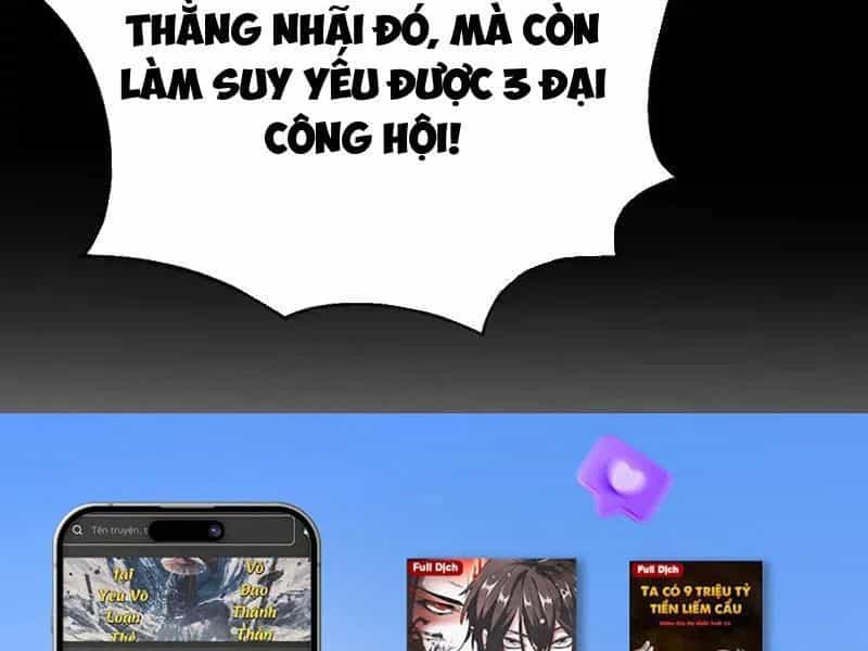 Võng Du: Afk Trăm Vạn Năm, Ta Thức Tỉnh Thành Thần - Chương 62 - ảnh 134