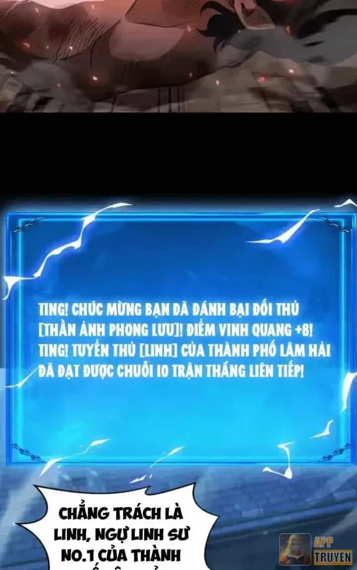 Võng Du: Afk Trăm Vạn Năm, Ta Thức Tỉnh Thành Thần - Chương 69 - ảnh 34