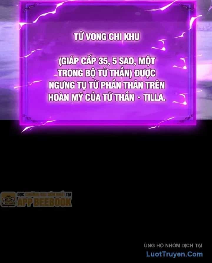 Võng Du: Afk Trăm Vạn Năm, Ta Thức Tỉnh Thành Thần - Chương 78 - ảnh 44
