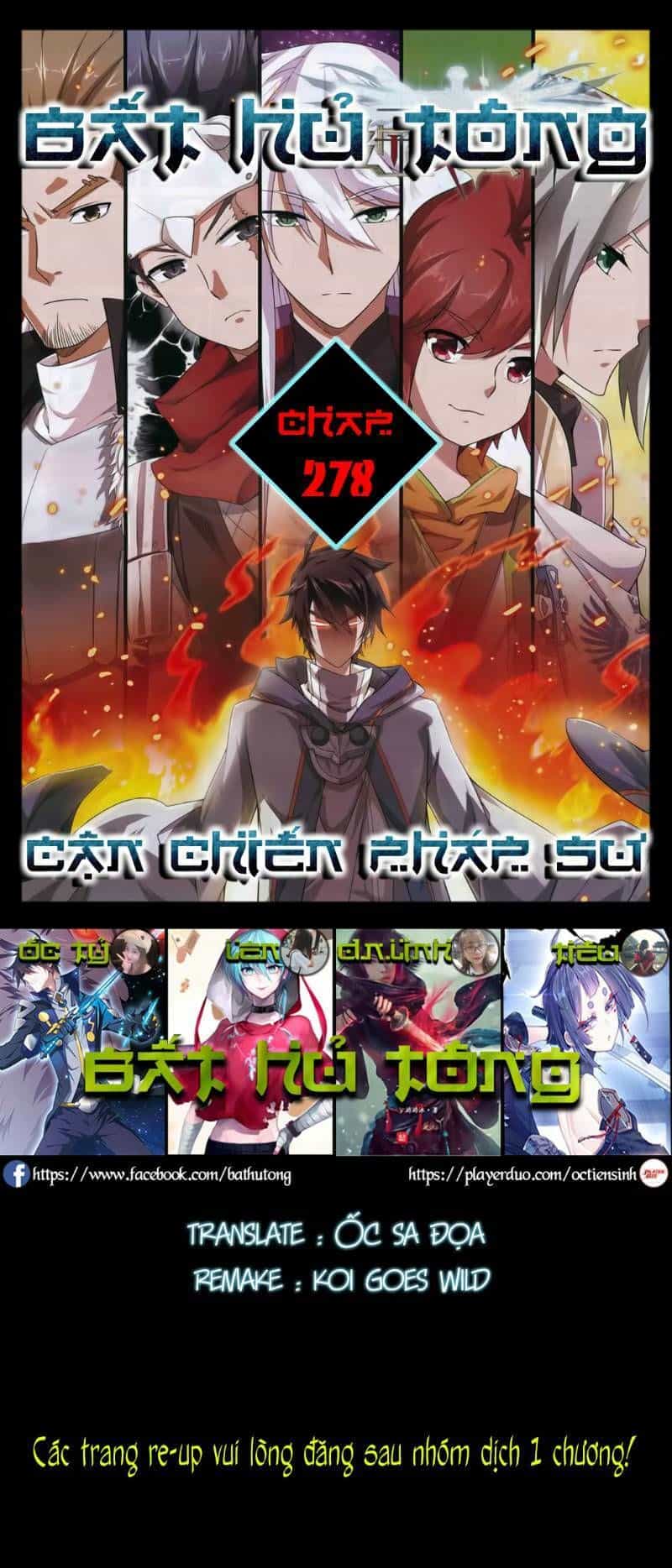 Võng Du Chi Cận Chiến Pháp Sư - Chương 278 - ảnh 1