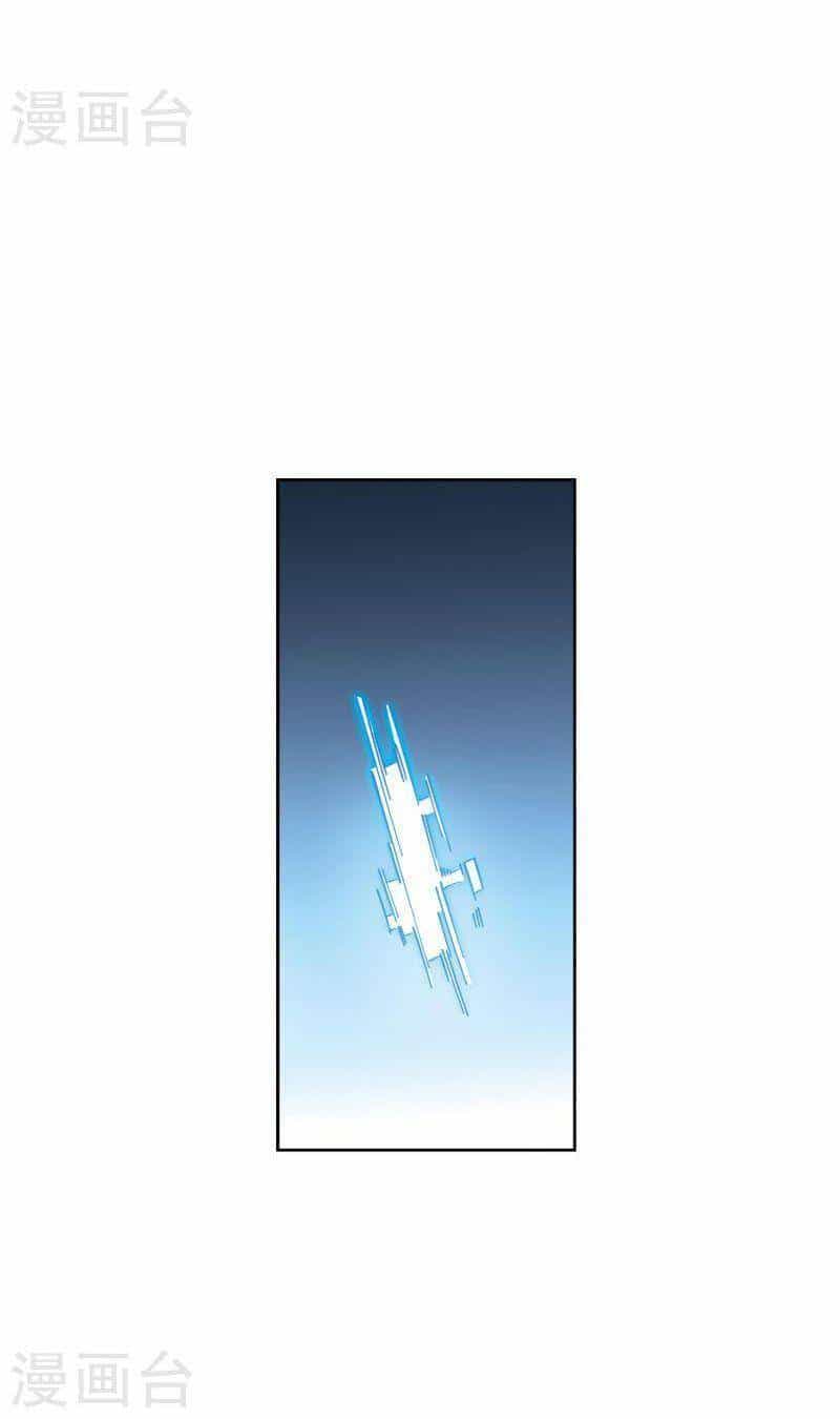 Võng Du Chi Cận Chiến Pháp Sư - Chương 426 - ảnh 9
