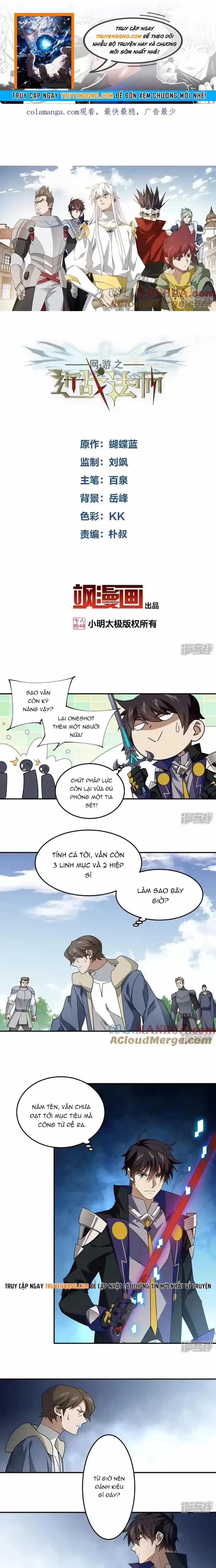 Võng Du Chi Cận Chiến Pháp Sư - Chương 484 - ảnh 1