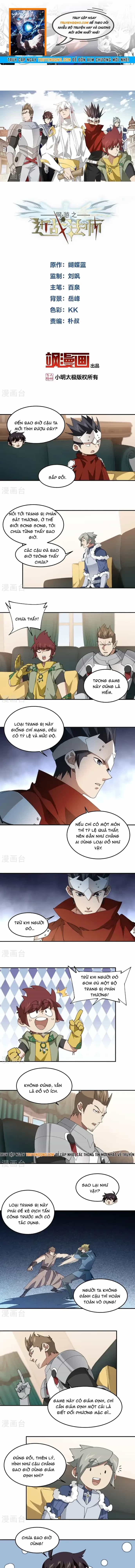Võng Du Chi Cận Chiến Pháp Sư - Chương 489 - ảnh 1