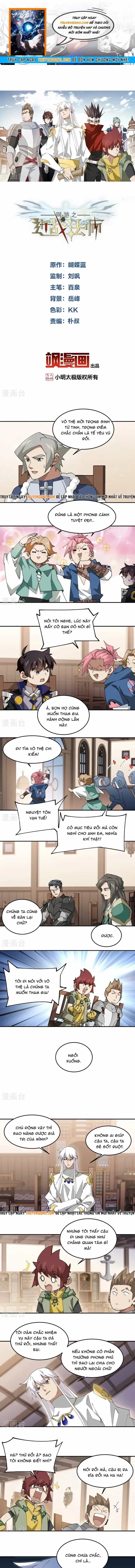 Võng Du Chi Cận Chiến Pháp Sư - Chương 494 - ảnh 1