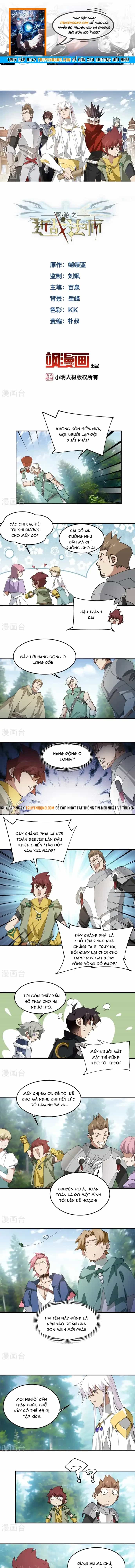 Võng Du Chi Cận Chiến Pháp Sư - Chương 495 - ảnh 1