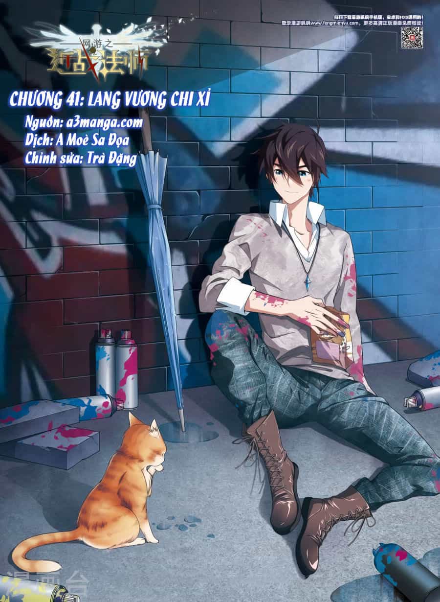 Võng Du Chi Cận Chiến Pháp Sư - Chương 41 - ảnh 1