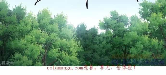 Võng Du Chi Cận Chiến Pháp Sư - Chương 546 - ảnh 3