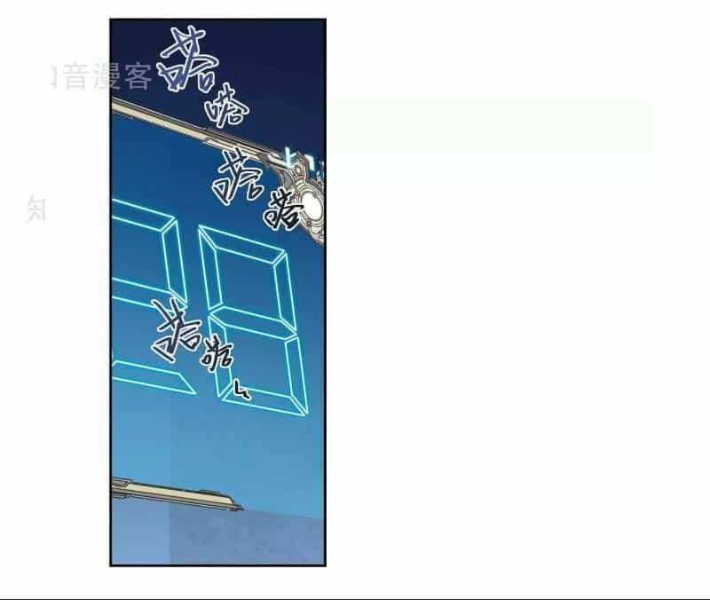 Võng Du Chi Cận Chiến Pháp Sư - Chương 60 - ảnh 3