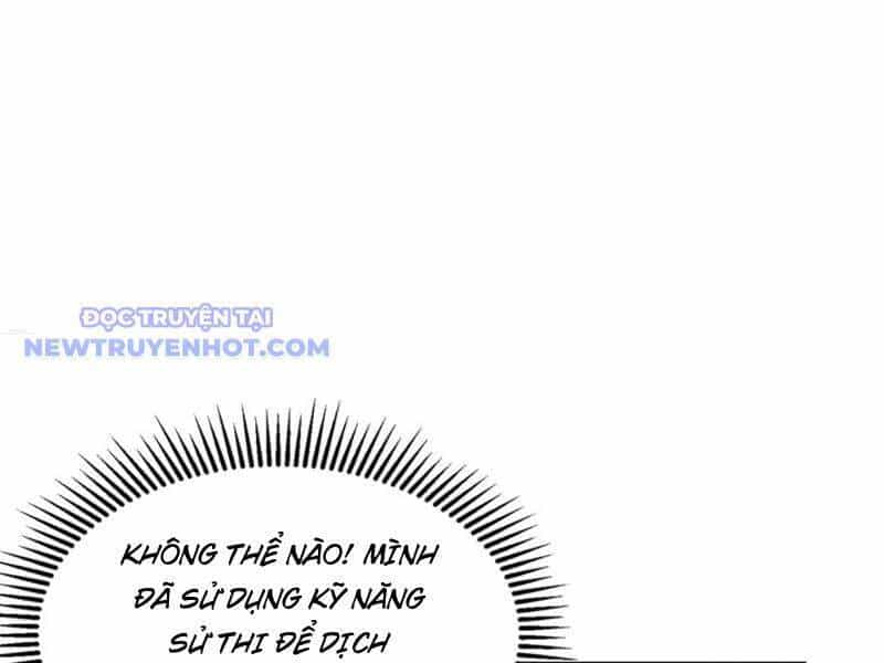 Võng Du: Ta Có Thể Tiến Hóa Tất Cả - Chương 26 - ảnh 87
