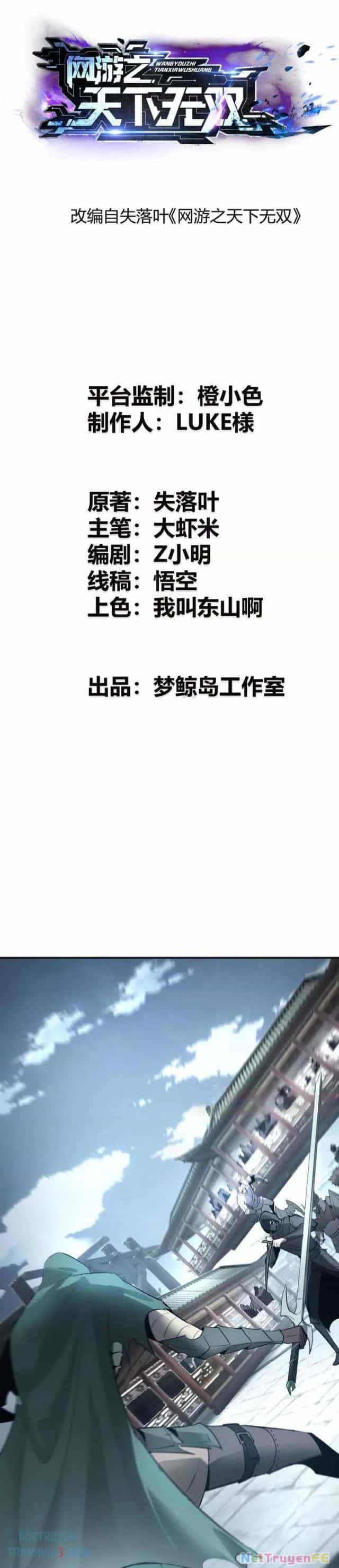 Võng Du Thiên Hạ Vô Song - Chương 22 - ảnh 1