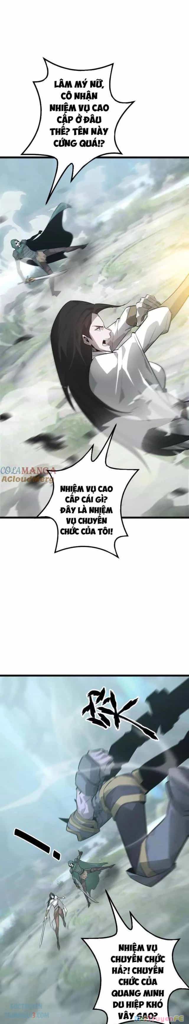 Võng Du Thiên Hạ Vô Song - Chương 32 - ảnh 24